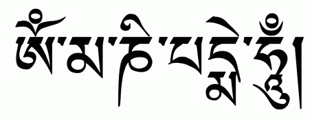 ¿Qué es un Mantra? Om-mani-padme-hum